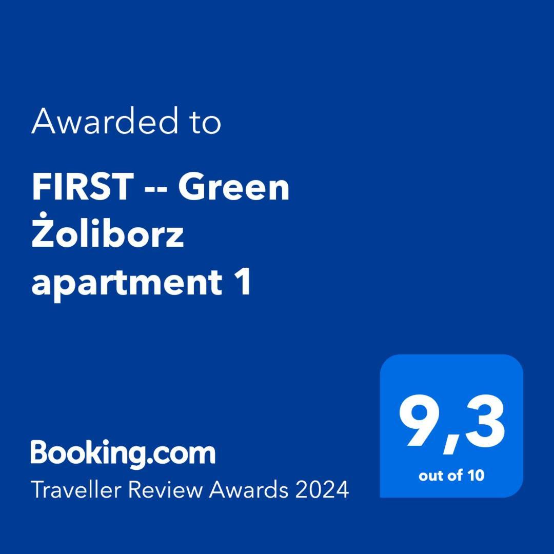 First -- Green Zoliborz Apartment 1 ワルシャワ エクステリア 写真